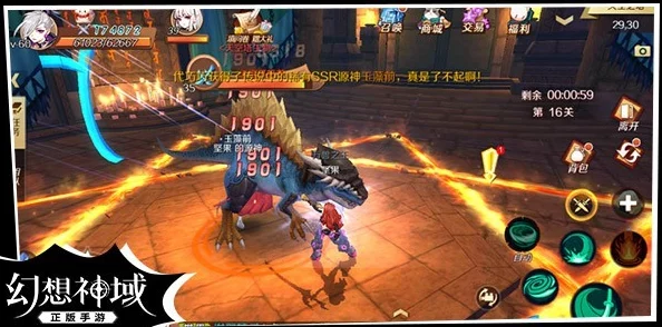 幻想神域手游：顶尖源神组合策略，打造专属梦幻阵容搭配指南