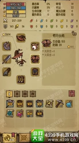 贪婪洞窟全攻略：从普通到噩梦难度的策略进阶与实战技巧深度剖析
