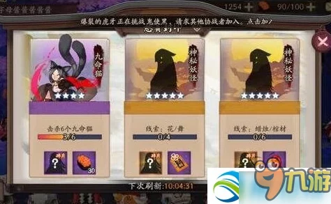 《阴阳师》探索攻略：跳跳哥哥高效刷取地点揭秘，解析神秘蜡烛棺材用途与传说背景
