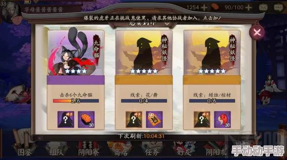 《阴阳师》探索攻略：跳跳哥哥高效刷取地点揭秘，解析神秘蜡烛棺材用途与传说背景