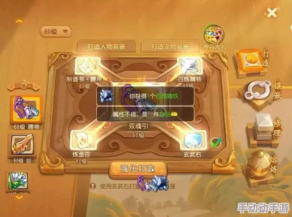 探索梦幻传奇手游：全方位揭秘装备获取的秘密路径与策略指南