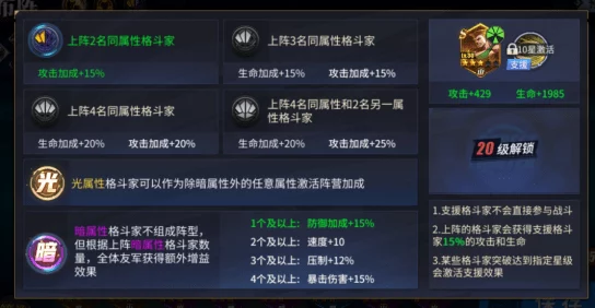 《秘境对决》震撼首发倒计时，革新主动技能机制全揭秘：重塑策略新纪元