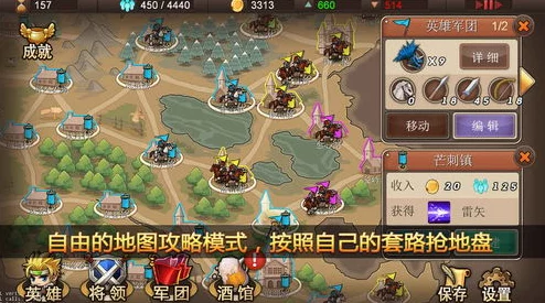 天启之门：征战纪元手游军团争霸策略实战心得与战术布局精要分享