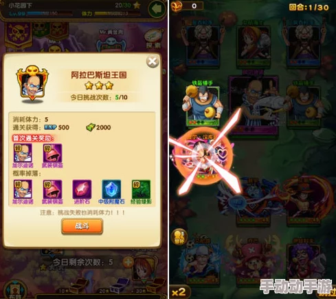 航海王强者之路：新纪元橙卡解锁策略与高效获取途径指南
