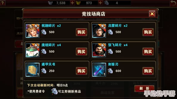 烽火戏诸侯手游：全方位解锁武将战力飙升策略与实战路径指南