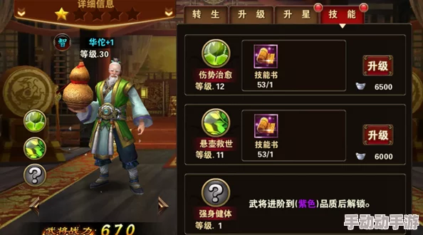 烽火戏诸侯手游：全方位解锁武将战力飙升策略与实战路径指南