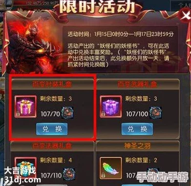 《大天使之翼》手游启程攻略：新手必知技巧与知识全面导航，助你翱翔天际！