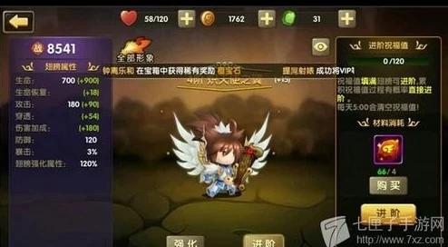 《大天使之翼》手游启程攻略：新手必知技巧与知识全面导航，助你翱翔天际！