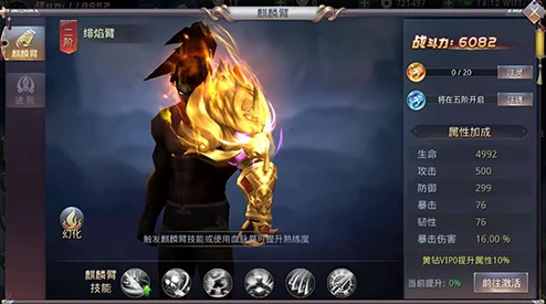 昆仑墟秘境：麒麟臂进阶奥义全攻略，解锁无上力量之道详解