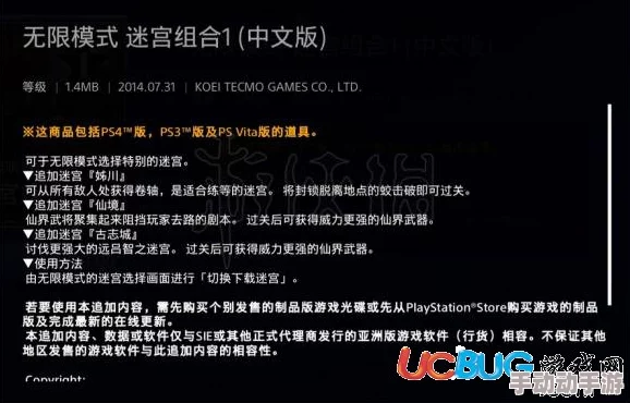 全面掌握醉仙武经验先池获取策略：高效积累，领先一步的秘籍大公开