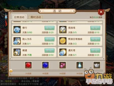 问道之旅：全面剖析通天塔各星君独特属性与战斗策略