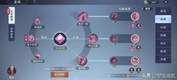 全职业攻略大揭秘：天下手游高手进阶心得与实战技巧共享