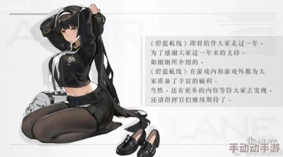 《碧蓝航线》萨拉托加：技能特性深度剖析与突破能力实战评估报告