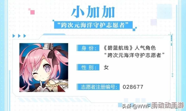 《碧蓝航线》萨拉托加：技能特性深度剖析与突破能力实战评估报告