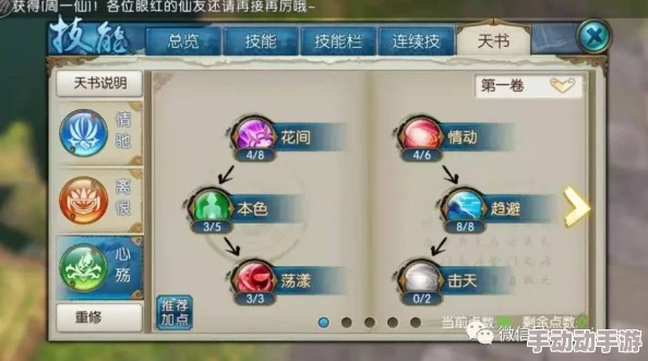 《诛仙》手游革新巨献：深度剖析全新熔炼系统，解锁装备进阶奥秘与多元玩法策略
