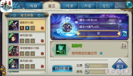 《诛仙》手游革新巨献：深度剖析全新熔炼系统，解锁装备进阶奥秘与多元玩法策略