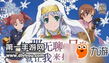 魔法禁书目录》新手进阶宝典：掌握核心策略与实用技巧，快速成长为顶尖御坂网络大师