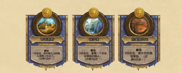 炉石传说平衡调整：任务贼削弱后，天梯生态重塑，中慢速策略稳坐优势宝座