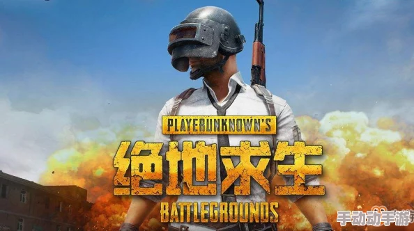 《绝地求生：全军突击终极指南》—解锁三大特色载具，驰骋战场策略无限选！