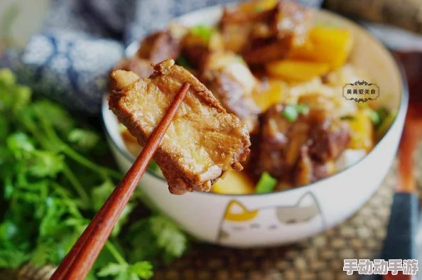 独家秘制：猪排土豆炖奶香佳肴，瞬间恢复150饥饿度，魔法般的味蕾盛宴！
