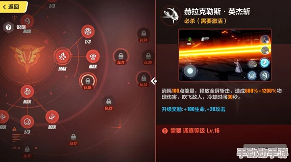 光影交锋：铁狼巴莱高阶玩法指南与技能专精策略精选