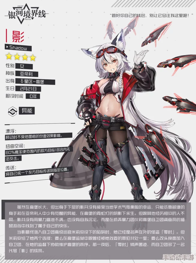光影交锋：铁狼巴莱高阶玩法指南与技能专精策略精选