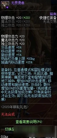 掌握无畏勇者智斗瓦尔基莉精髓：策略与技巧的深度实战应用分析