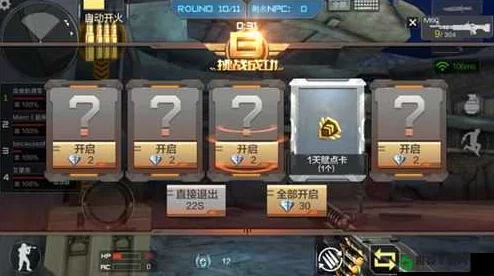 精通CF手游黑海堡垒策略：揭秘高效通关套路，挑战极限玩法攻略指南