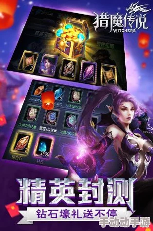 《猎魔传说》荣耀启程：1月11日8点，全新服务器震撼上线，专属新区活动燃情开启！
