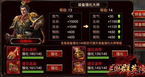 《三国群英传》手游：聚宝盆拜神仪式全攻略与独家奖励大揭秘，策略玩家必争之荣耀宝藏！