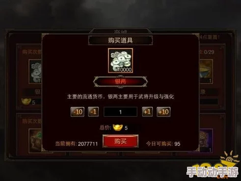 《三国群英传》手游：聚宝盆拜神仪式全攻略与独家奖励大揭秘，策略玩家必争之荣耀宝藏！