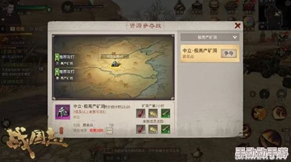 《战国风云录》探索王城战竞价策略，学堂高分攻略独家揭秘：征服之路的智勇较量