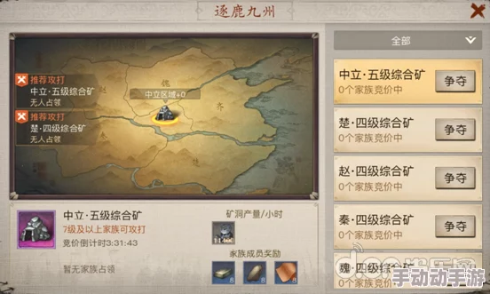 《战国风云录》探索王城战竞价策略，学堂高分攻略独家揭秘：征服之路的智勇较量