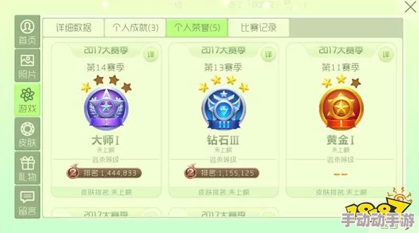 球球大作战BPL赛季激战正酣：第三弹挑战任务解锁，豪华奖励清单全面曝光！