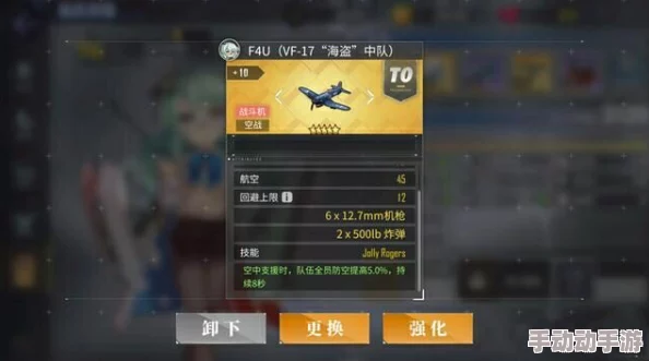 全面攻略：碧蓝航线瑞云装备高效打捞地点汇总，精准定位你的掉落圣地