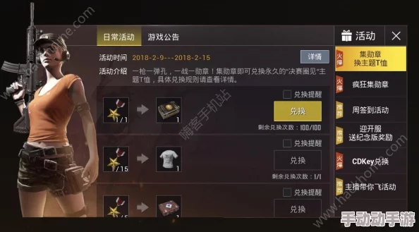 《绝地求生：刺激战场》高手进阶策略——蛇皮走位实战避敌技巧与心理博弈心得全览
