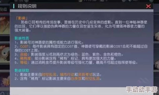 七日轮回策略指南：虎彻影装最优搭配法则，解锁永恒都市战斗新境界