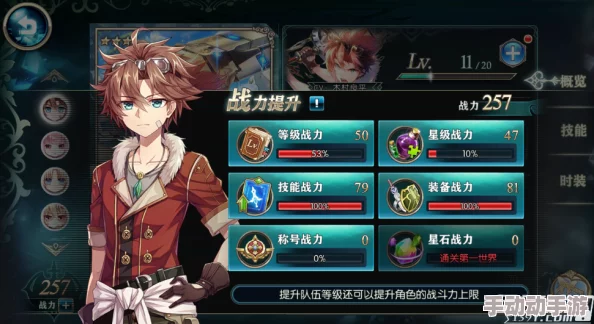 神无月战士专属星石配置全攻略：高效战力构建指南与实战搭配策略解析