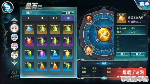 神无月战士专属星石配置全攻略：高效战力构建指南与实战搭配策略解析