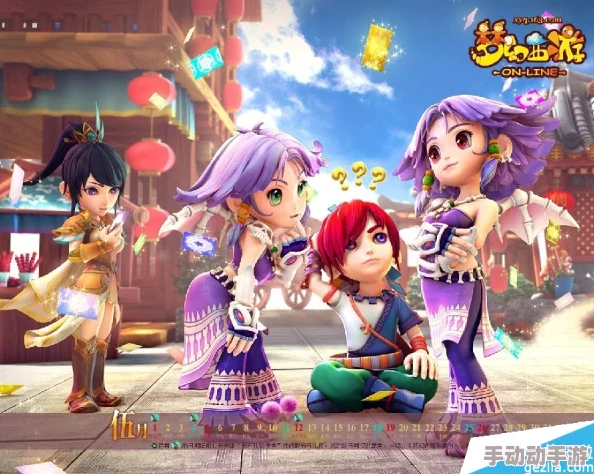 夏日海洋奇遇记：梦幻西游手游独家上线，全新碧波家具打造清凉秘境