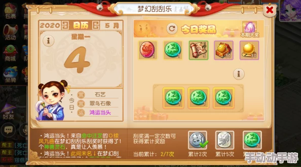 夏日海洋奇遇记：梦幻西游手游独家上线，全新碧波家具打造清凉秘境