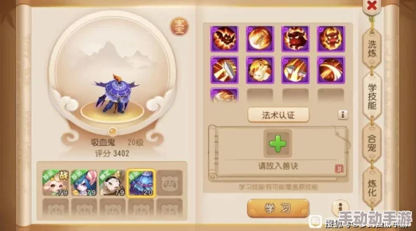 夏日海洋奇遇记：梦幻西游手游独家上线，全新碧波家具打造清凉秘境