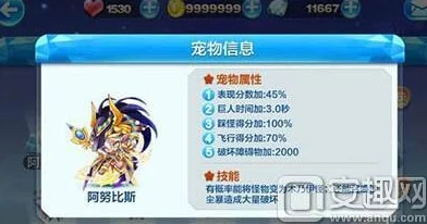 独家评测：阿努比斯与暴走罗杰在天天酷跑中的极限得分协同效应探究