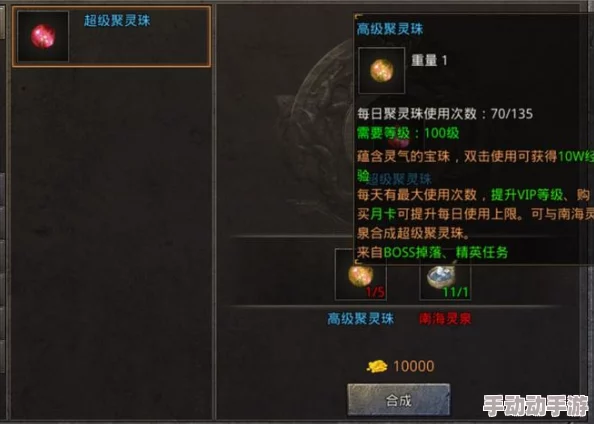 墨三国：精研武将成长之路——解锁与精进专属技能策略指南