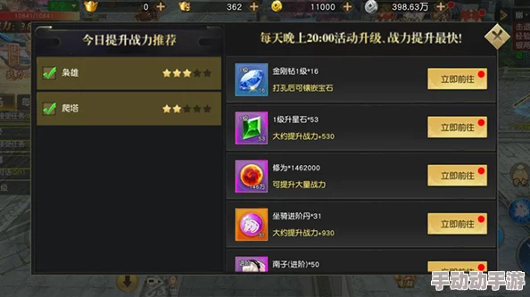 墨三国：精研武将成长之路——解锁与精进专属技能策略指南