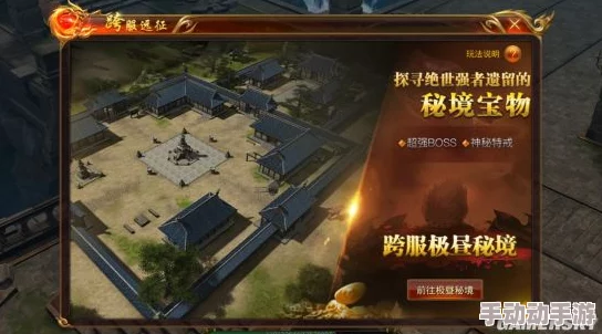 猎魂觉醒：秘境岛终极挑战BOSS战策略全攻略，解锁稀有通关奖励秘籍