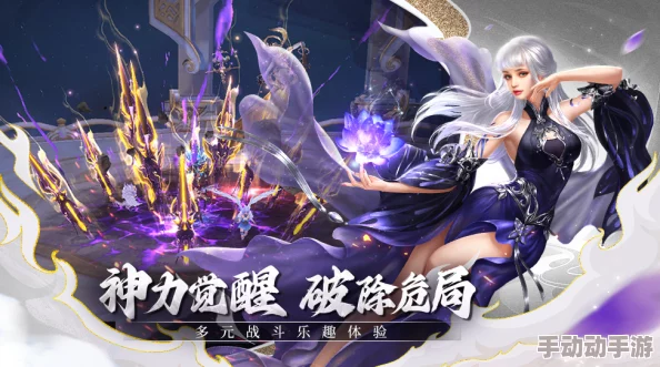探索神魔齐天罗刹的无限潜能：全面剖析其职业技能与战斗特色