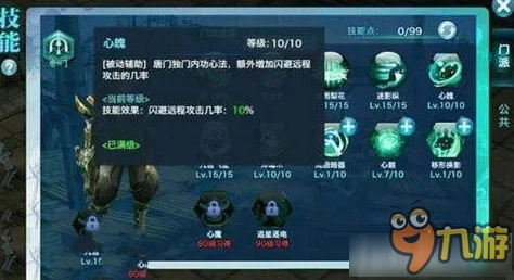 剑侠情缘手游：群英荟萃，唐门高手实战策略与独特打法深度剖析指南
