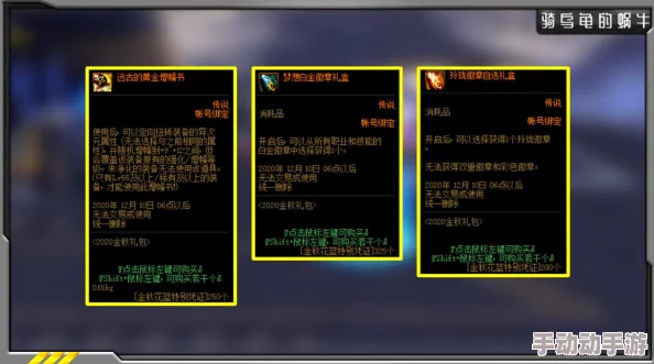 提升醉玲珑手游装备强化成功率的实用策略与技巧全解