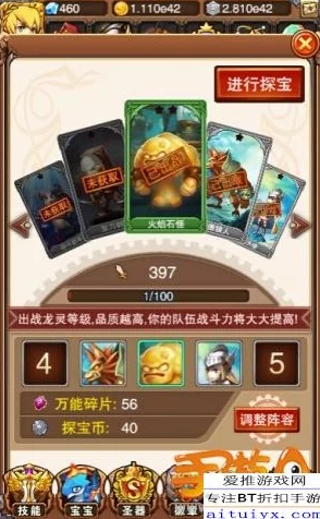 智斗网络诈骗：真龙霸业玩家揭露假冒客服阴谋，守护财产安全显智勇双全